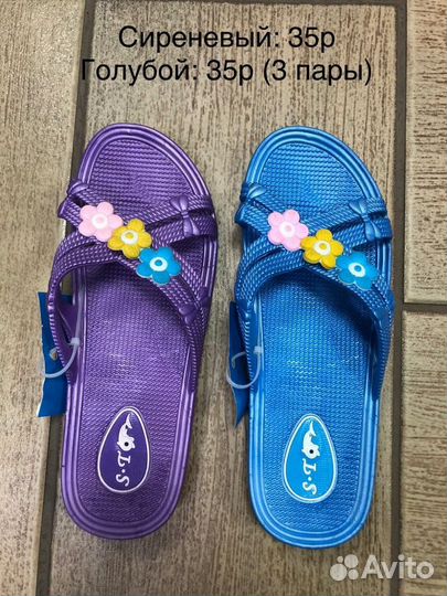 Шлепанцы женские новые