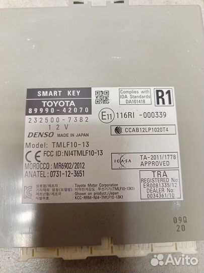 Блок управления центральным замком