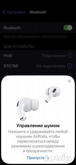 Блютуз наушники