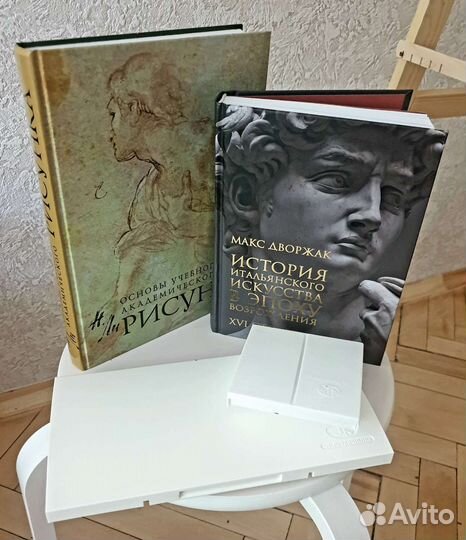 Предметы для творчества (графика, живопись)