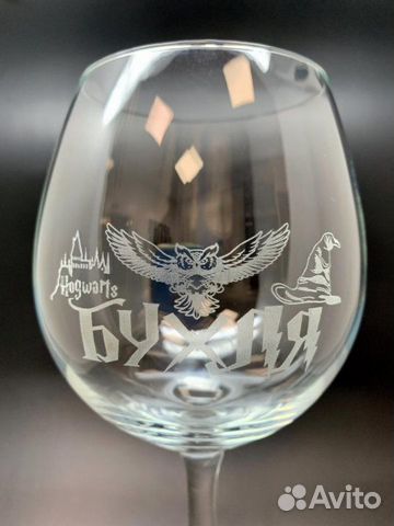 Бокалы с гравировкой