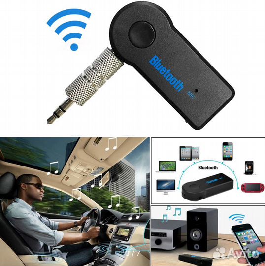 Приемник-передатчик Bluetooth