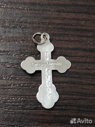 Серебряный крестик