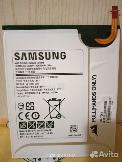 Аккумулятор для планшета Samsung