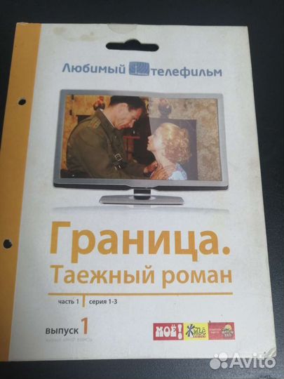 Dvd диски