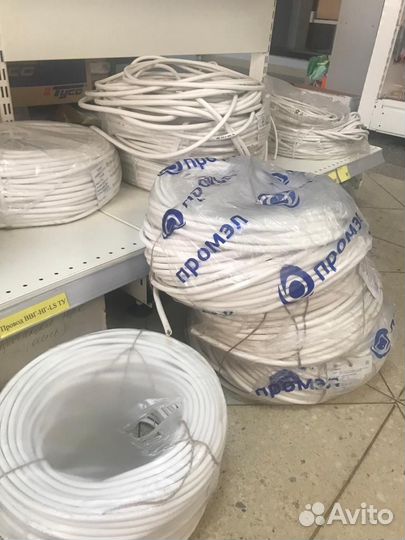 Кабель пвс 3*1,5 ту