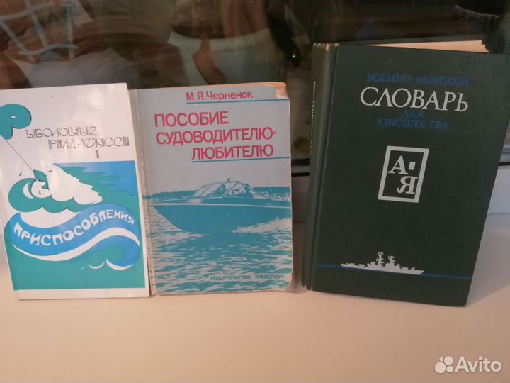 Книги об охоте и о других увлечениях