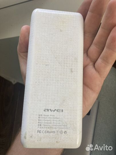 Неработающий Внешний аккумулятор три штуки