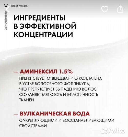 Набор Vichy dercos ампулы Aminexil intensiv 5