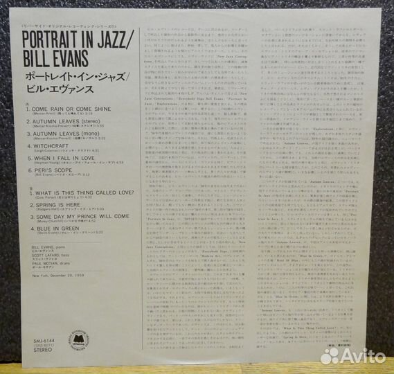 Bill Evans Trio Portrait In Jazz 1976 Japan Винил