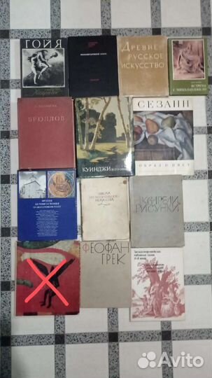 Книги по искусству
