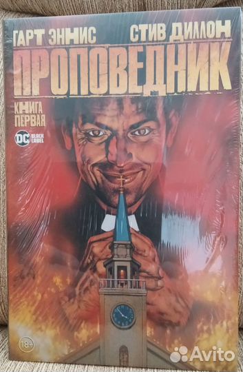 Обычные харды DC