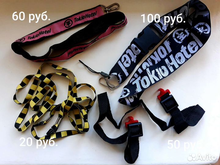 Подвески/ремешки