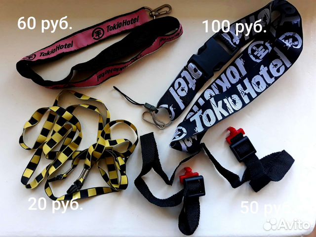 Подвески/ремешки