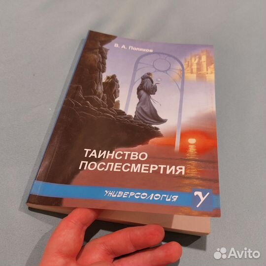 Книги по саморазвитию Жданов, Поляков, Исмайлова