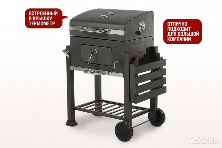 Угольный гриль Start Grill Locker SG