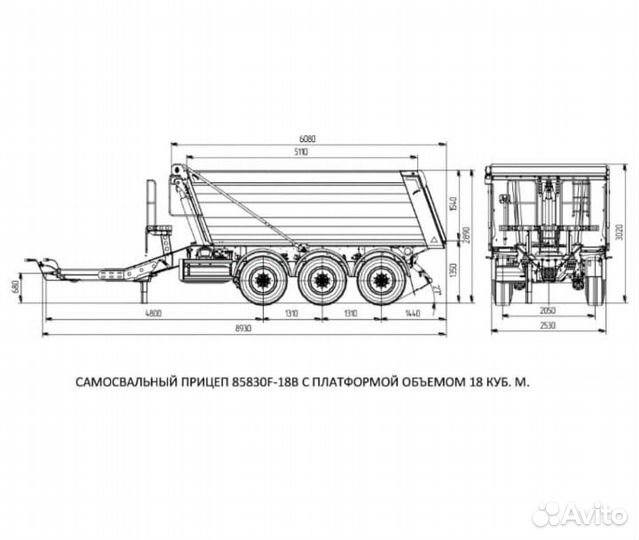 Прицеп самосвальный РИАТ 85830F-18B, 2024