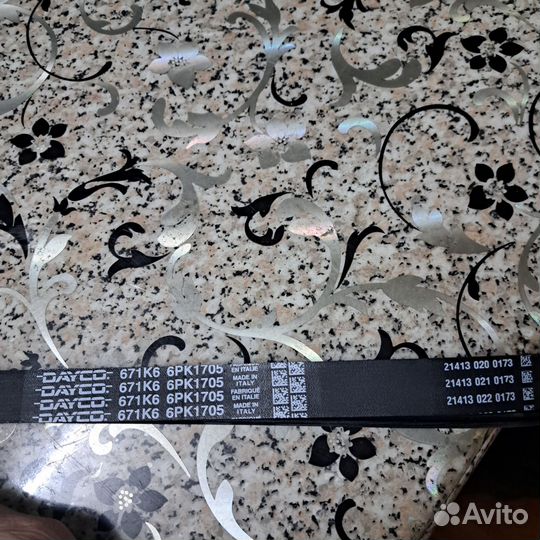 Ремень генератора dayco 6PK1705 671K6