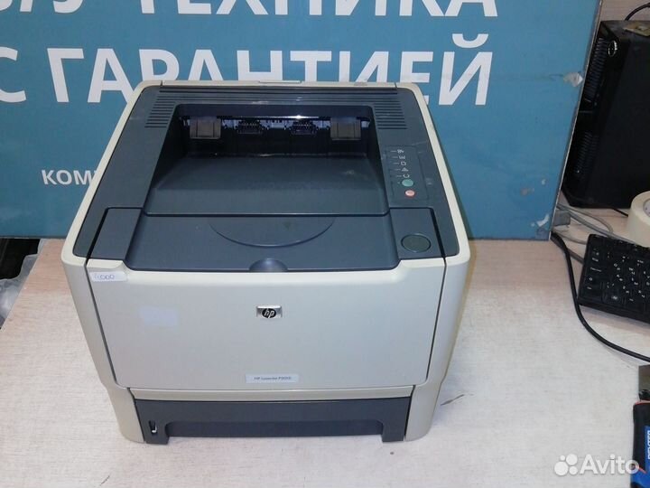 Принтер лазерный HP laserjet P2015