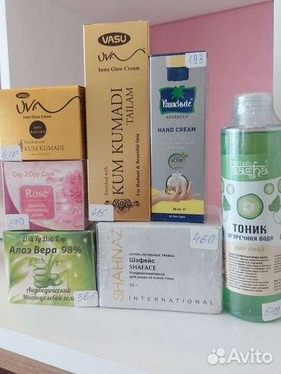 Натуральная косметика Индийская косметика