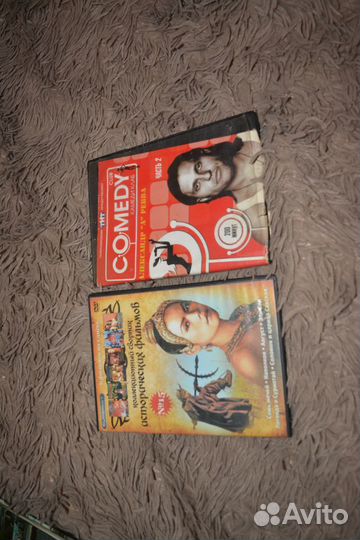 DVD диски фильмы
