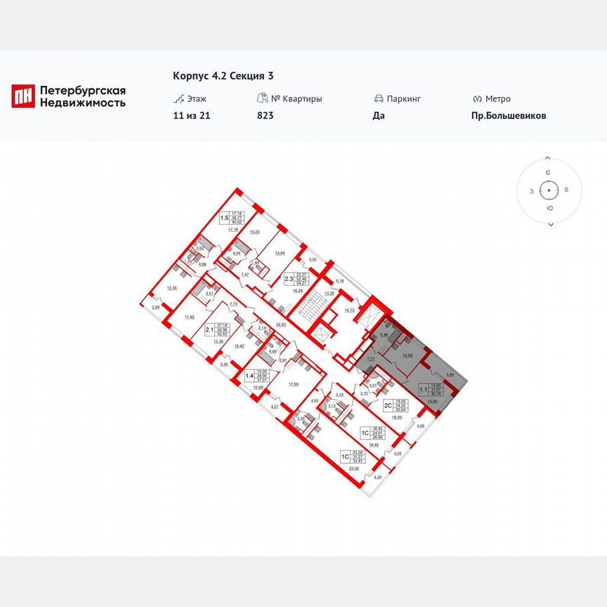 1-к. квартира, 37,9 м², 11/21 эт.