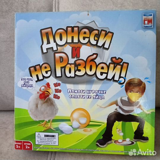 Игра