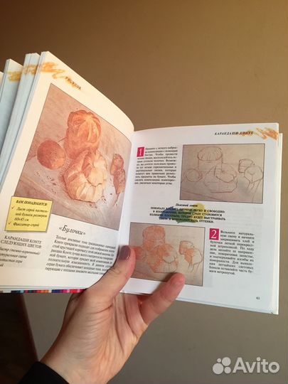 Книга, энциклопедия, рисунок и живопись