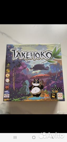 Детская настольная игра Такеноко