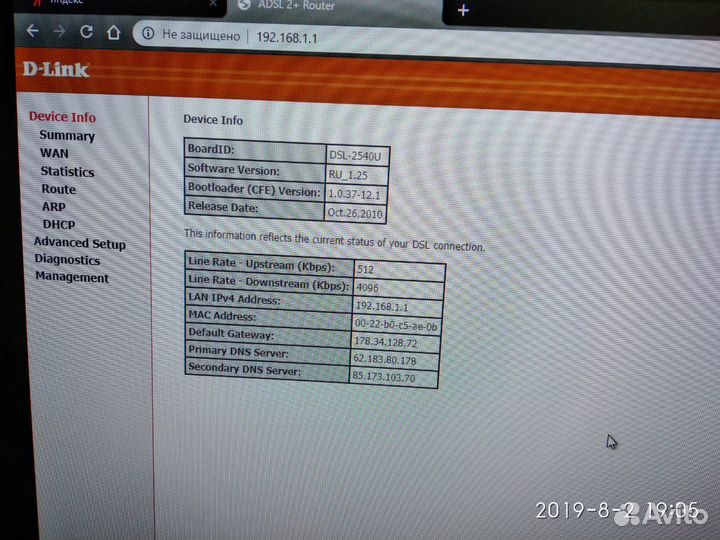 Модем D-link DSL-2540U