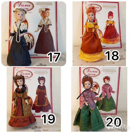 Дамы эпохи