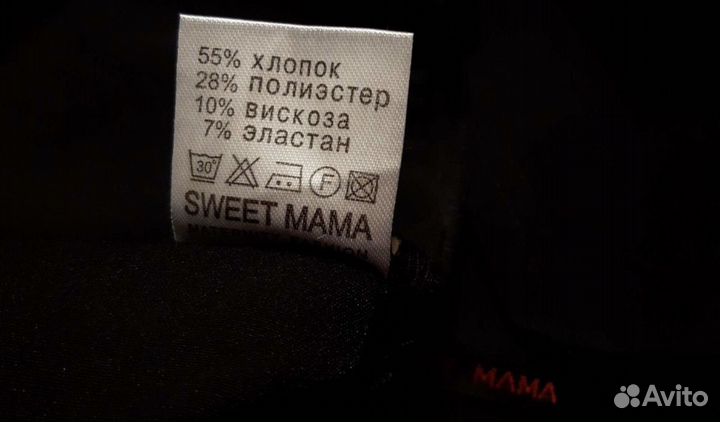 Юбка для беременных Sweet Mama