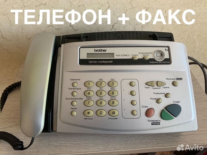 Телефон факс brother
