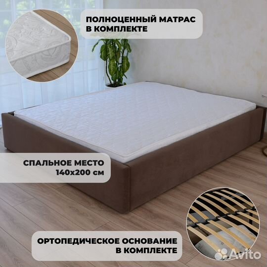 Кровать 140х200 с подъемным механизмом + матрас