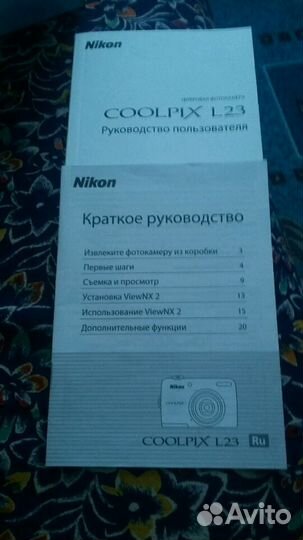 Фотоаппарат цифровой