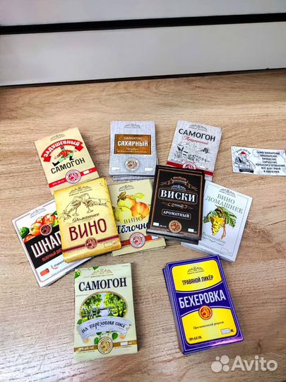 Этикетки на бутылки (наклейки для оформления)