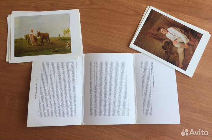 Открытки СССР