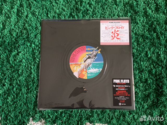 Pink Floyd Wish You Were Here 2016 Japan Vinyl Lp