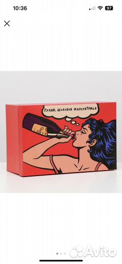 Подарочная коробка 30,5 х 20 х 13 см