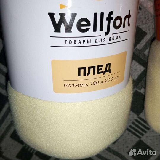 Плед новый (150х200), 2шт
