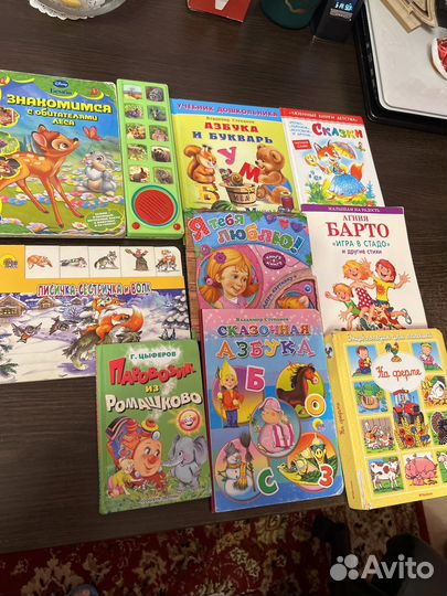 Детские книги