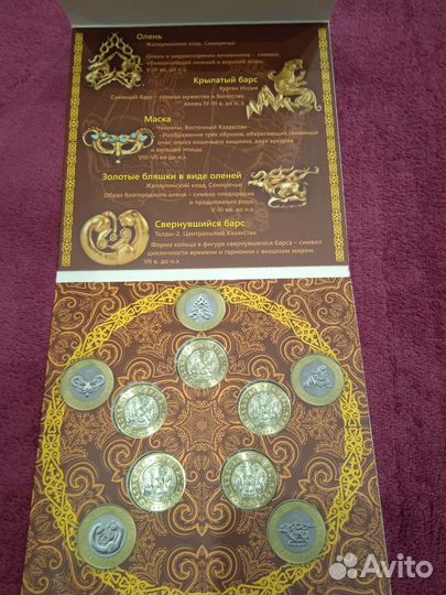 100 тенге 2022 Сакский стиль Казахстан