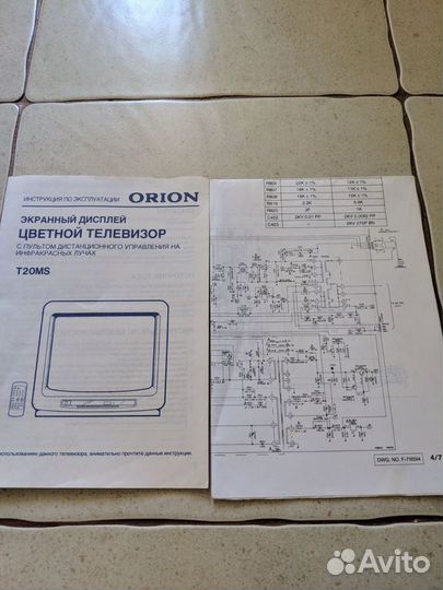 Orion T20MS c дефектом