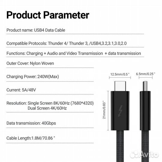 Кабель USB 4.0 / Thunderbolt 4 1,8 метра