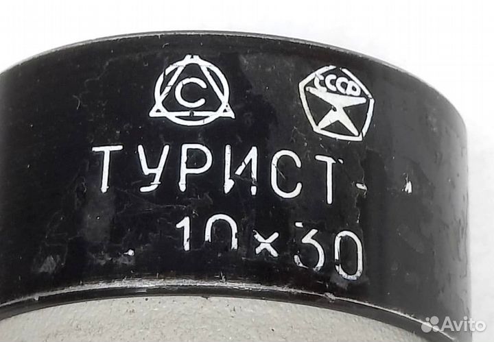 Подзорная труба 