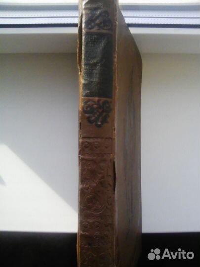 Книга Шарль Костер «Легенда об Уленшпигеле» 1938 г