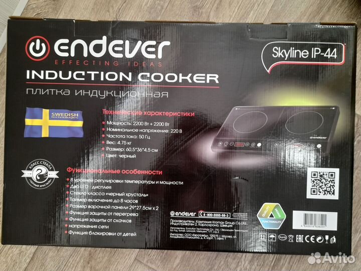 Индукционная плита 2 конфорки