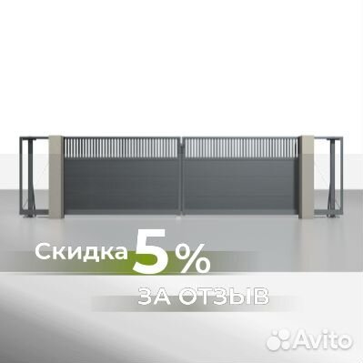 Откатные ворота под ключ