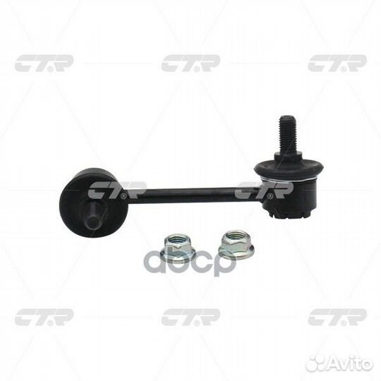 CL0323L тяга стабилизатора переднего левая зам