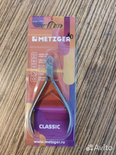 Кусачки для кутикулы Metzger 3mm